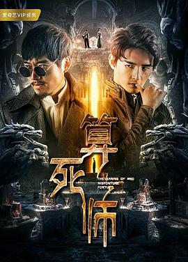 《米仓穗香》剧照